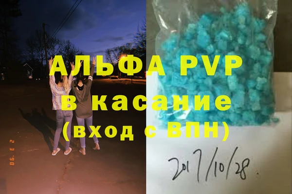 Альфа ПВП Богородицк