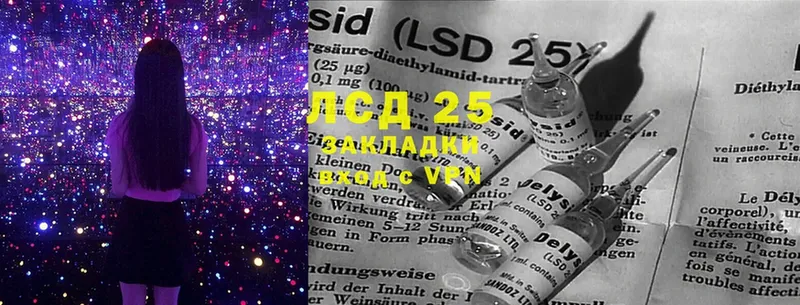 цены   Ртищево  LSD-25 экстази кислота 