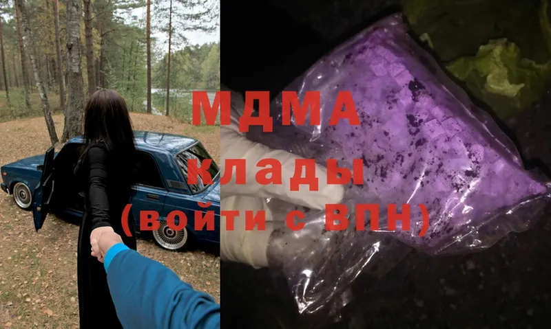 MDMA молли  Ртищево 